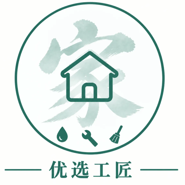 优选工匠